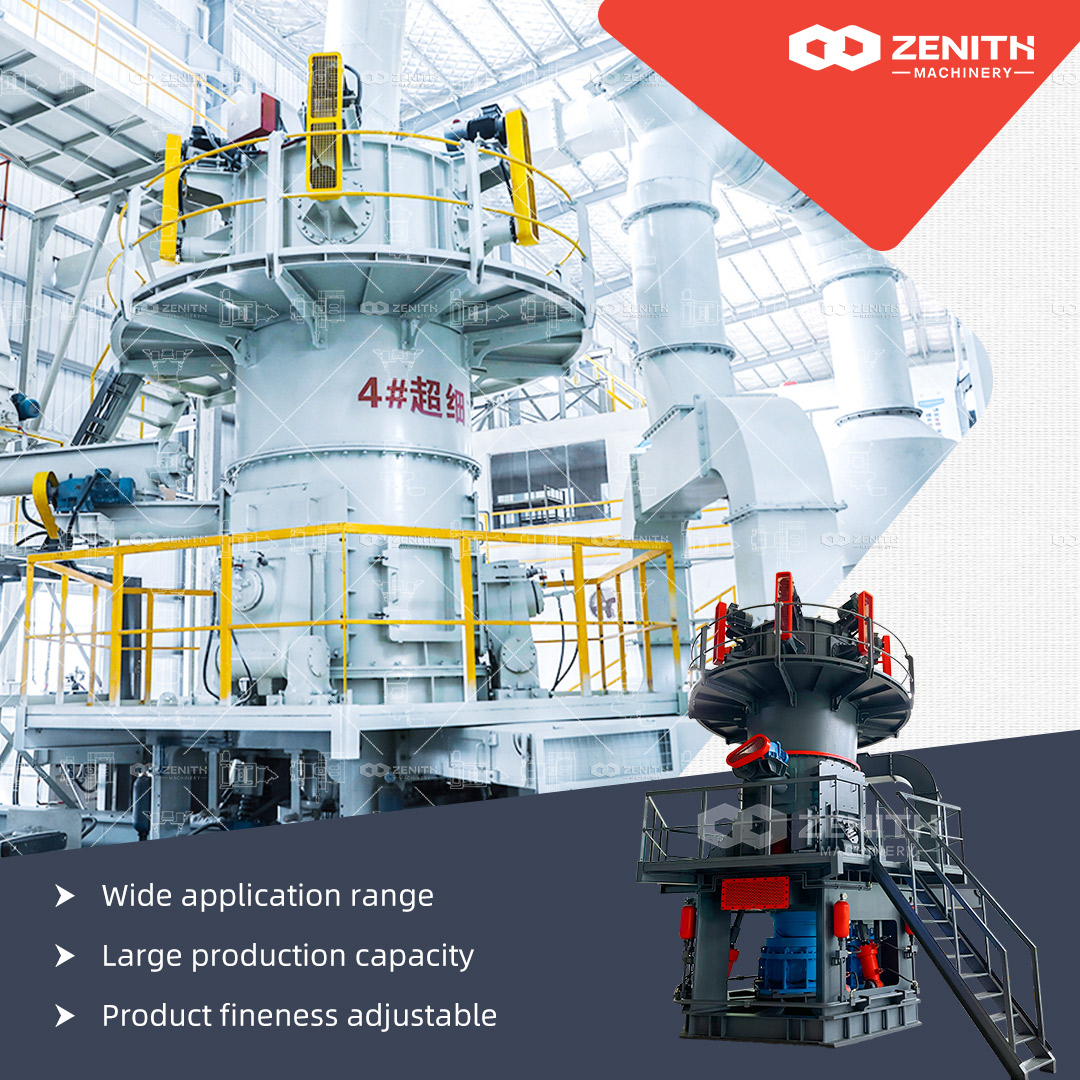 Close-up of the modular impeller classifier of Lm1300 vertical roller mill, adjustable for 325 mesh fineness